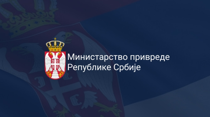 Izvor: Srbija.gov.rs