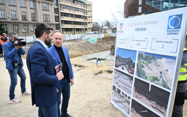Izvor: Tanjug / Foto: Tanjug/Beoinfo
