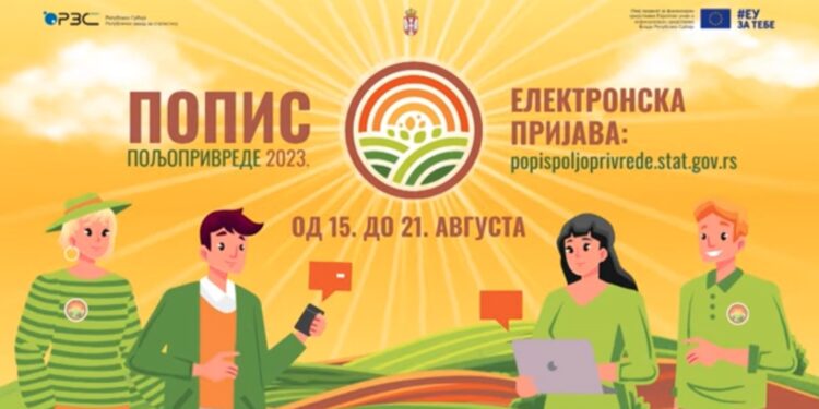 Izvor: Grad Požarevac