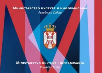Foto: Foto/Ministarstvo kulture Srbije