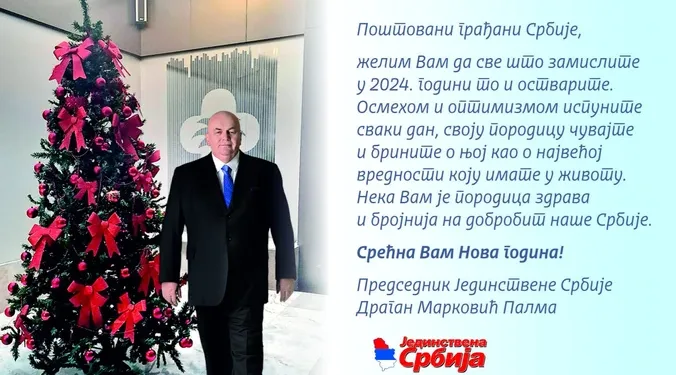 FOTO: PRIVATNA ARHIVA