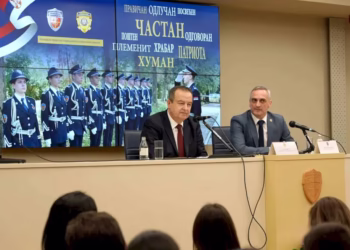 Foto: MUP Srbije