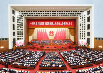 Foto: Kineski parlament