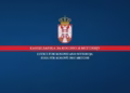 POSTINFO logo