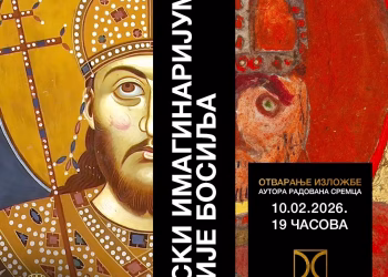 Vizual: Muzej naivne umetnosti "Ilijanum"