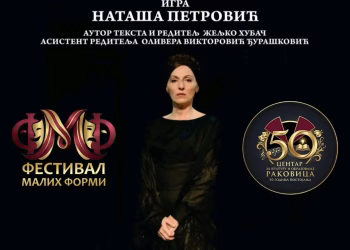 Vizual: Centar za kulturu i obrazovanje Rakovica