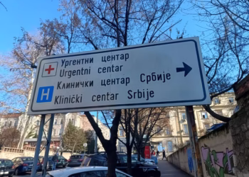 Foto: TANJUG/JELENA SAVIĆ