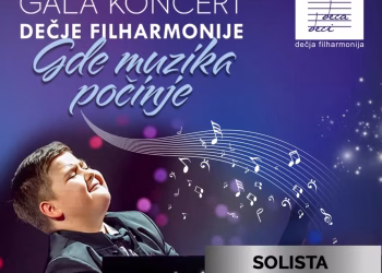 Vizual: Dečja filharmonija