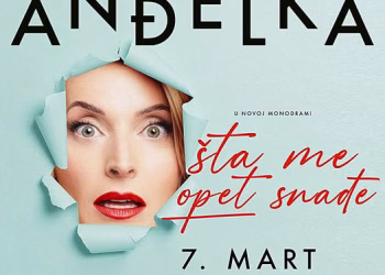 Vizual: GMR Beograd