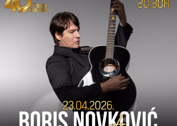 Vizual: HYPE Production