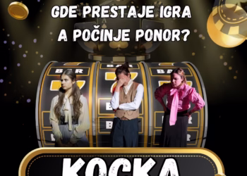 Vizual: Dom omladine Beograda