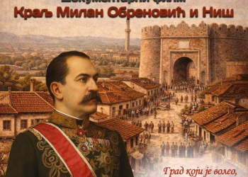 Vizual: Kulturni centar "Čukarica"