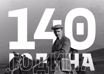 Vizual: Manakova kuća