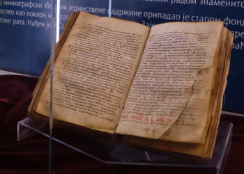 Foto-zapis: Biljana Rakočević (NBS).