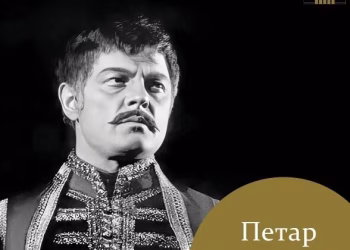 Vizual: Narodno pozorište u Beogradu / National Theatre Belgrade