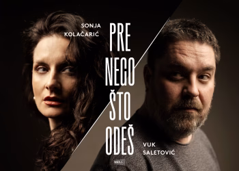 Vizual: Tickets.rs