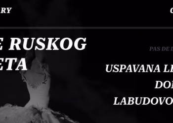 Vizual: Tickets.rs