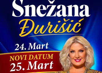 Vizual: MTS Dvorana