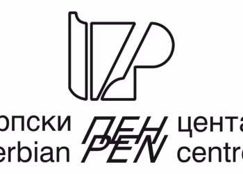 Vizual: sprski PEN centar/promo