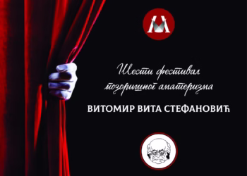 Vizual: Centar za kulturu Masuka
