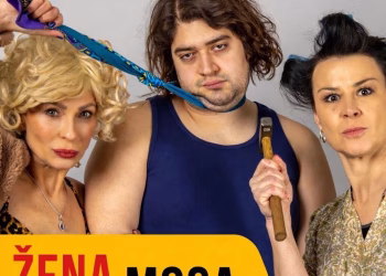Vizual: Narodni Univerzitet Trstenik