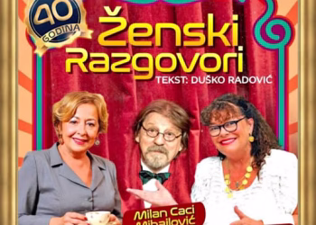 Vizual: Funny Events Novi Sad
