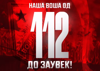 Ilustracija: fkvojvodina.rs