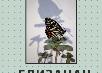 Foto: Prometej