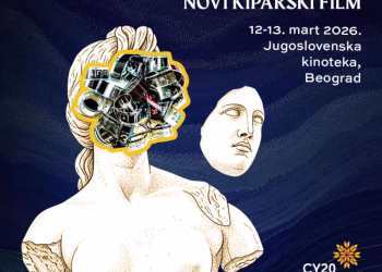 Vizual: Jugoslovenska kinoteka