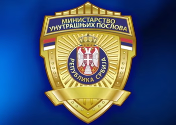 Foto: MUP Srbija