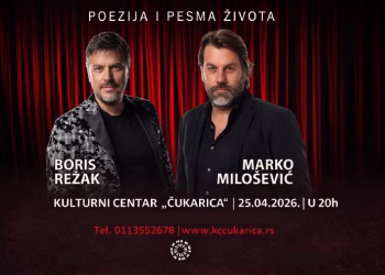 Vizual: Tickets.rs