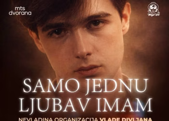 Vizual: MTS Dvorana