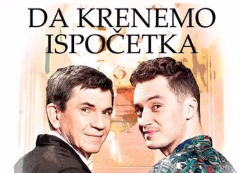 Vizual: Opera & Theatre Madlenianum