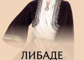 Vizual: Narodni muzej Kraljevo