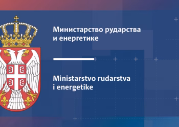 Foto: Ministarstvo rudarstva i energetike Srbije
