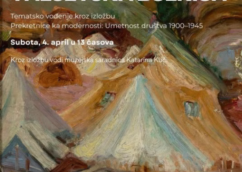 Vizual: MSUB / MoCAB