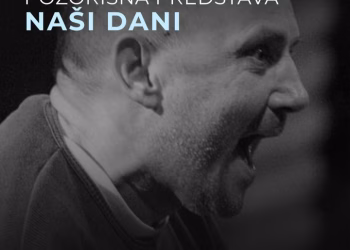 Vizual: Arsenal teatar