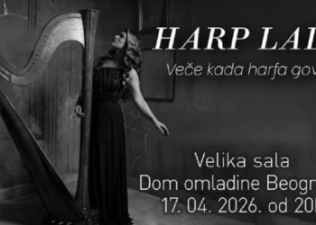 Foto:TANJUG/ PROMO
