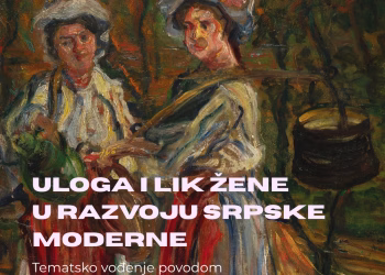 Vizual: MSUB / MoCAB