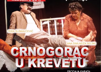 Vizual: Kulturni centar Jagodina