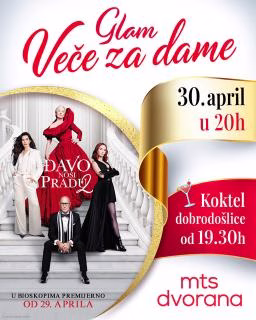 Vizual: MTS Dvorana