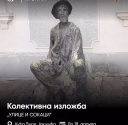 Vizual: Grad Beograd