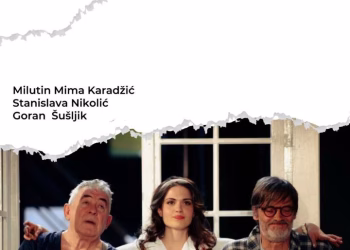 Foto: Kulturni centar Jagodina