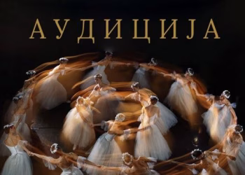 Foto: Narodno pozorište u Beogradu / National Theatre Belgrade