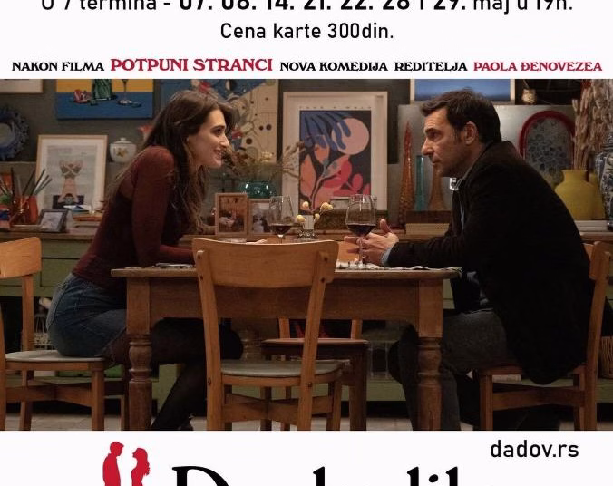 Vizual: Pozorište Dadov