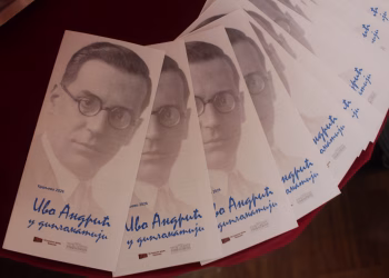 Foto: Arhiv Jugoslavije