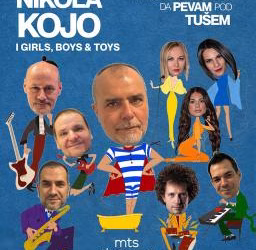 Plakat: MTS Dvorana