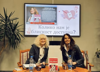 Foto: Kulturni centar Čačak