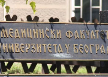 Foto: Medicinski fakultet