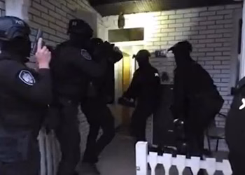 Foto: MUP  screenshot